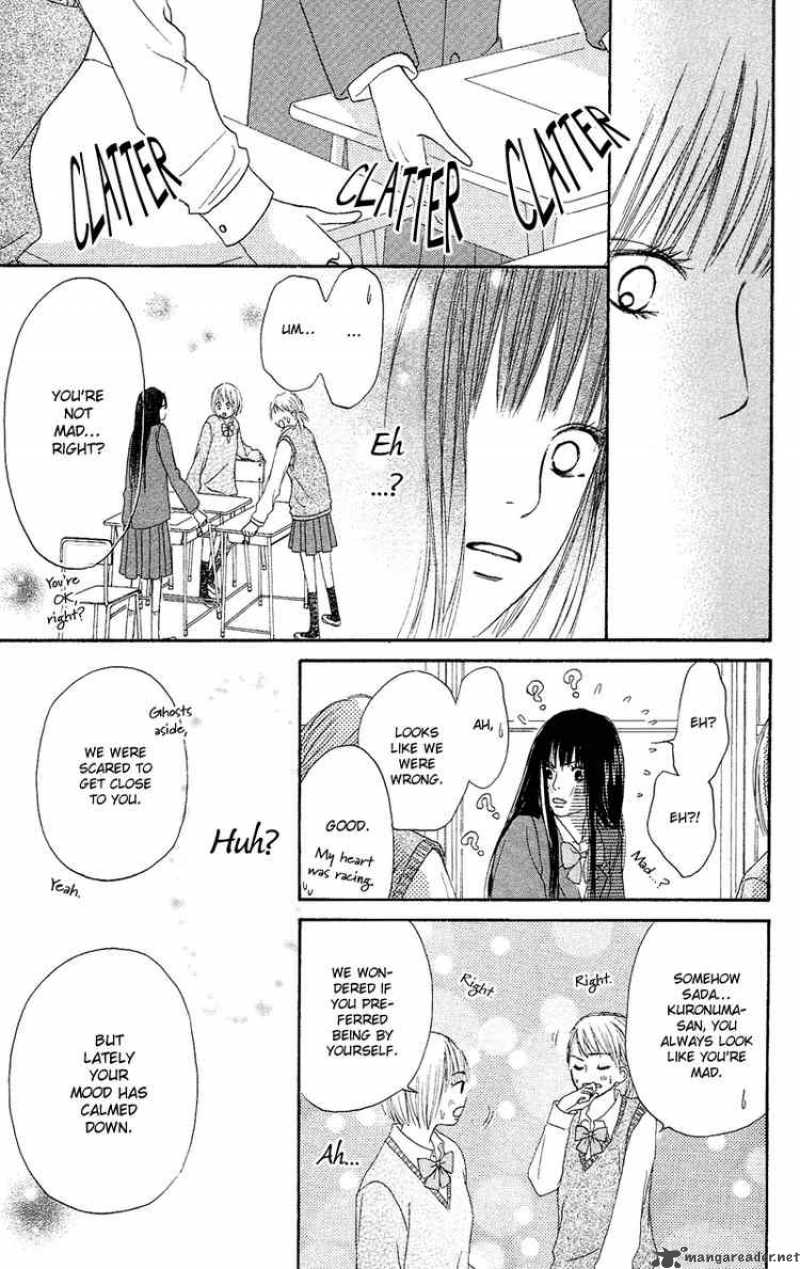 Kimi Ni Todoke 2 38