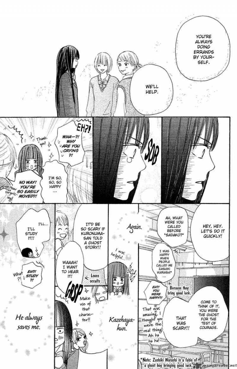 Kimi Ni Todoke 2 40