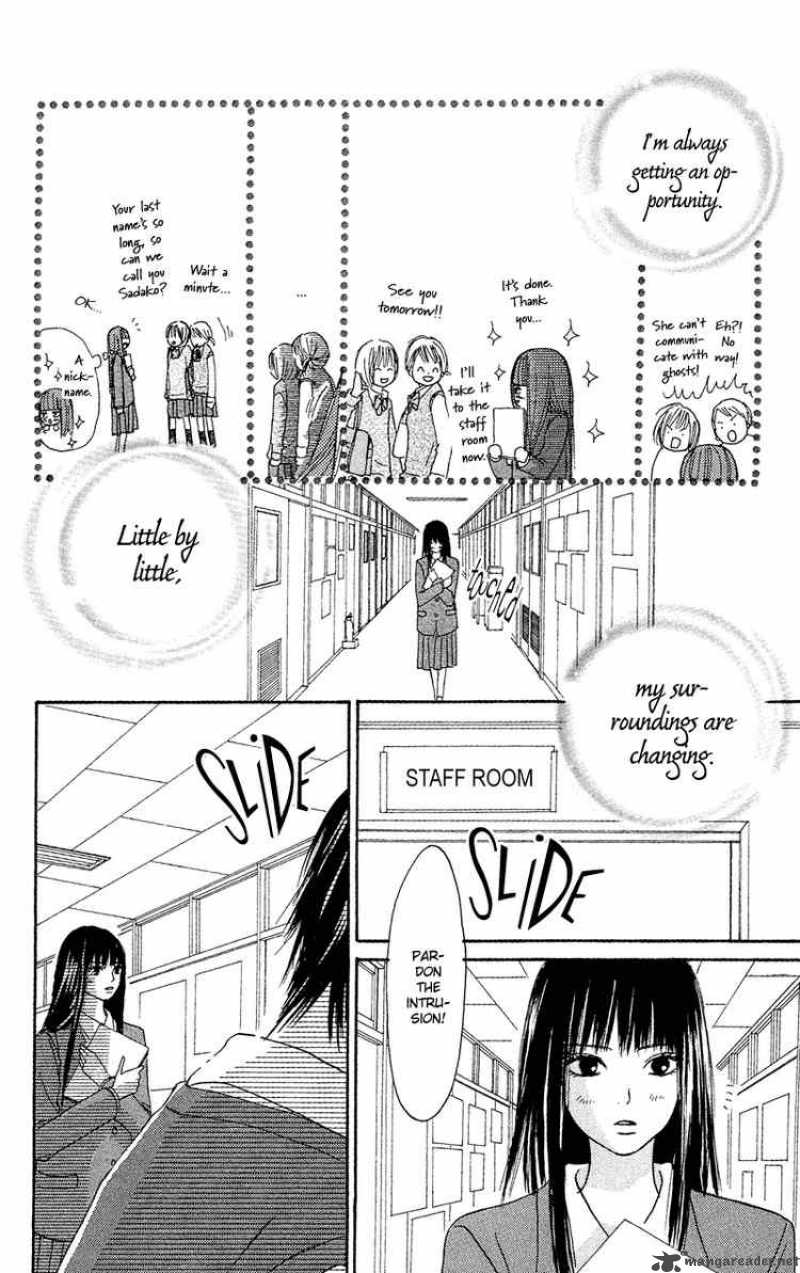 Kimi Ni Todoke 2 41