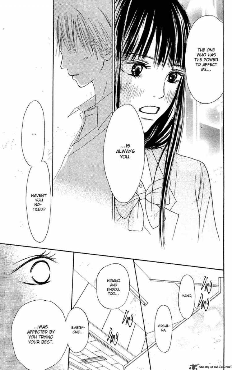 Kimi Ni Todoke 2 44