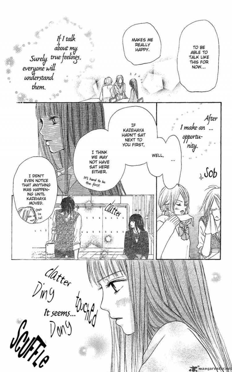 Kimi Ni Todoke 2 7