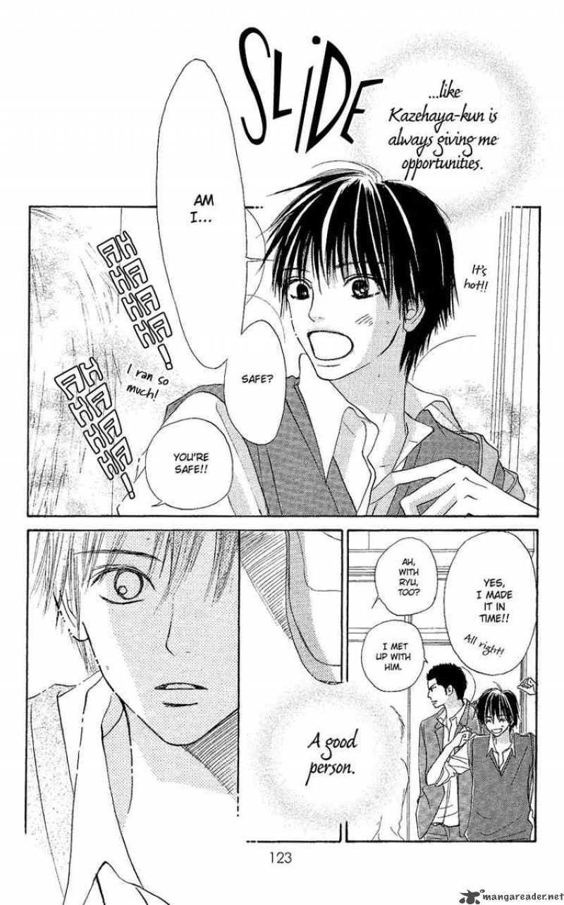 Kimi Ni Todoke 2 8