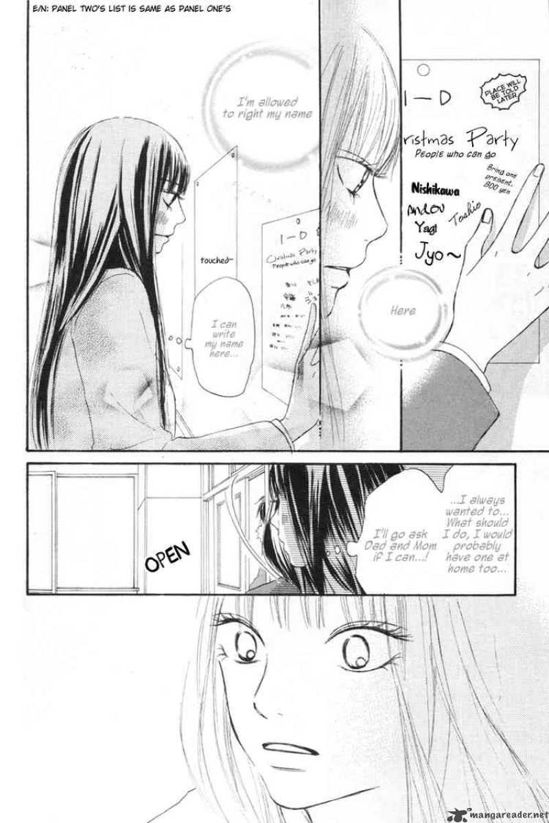 Kimi Ni Todoke 24 12