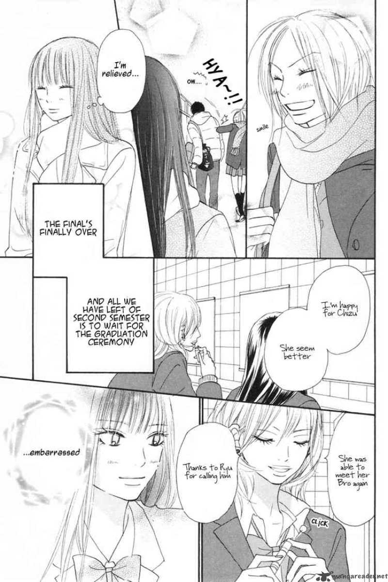 Kimi Ni Todoke 24 5