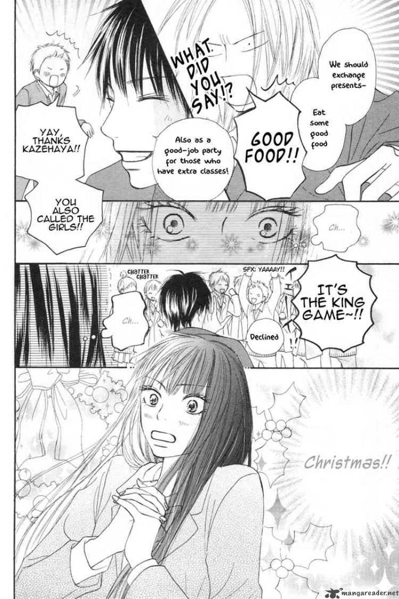 Kimi Ni Todoke 24 8