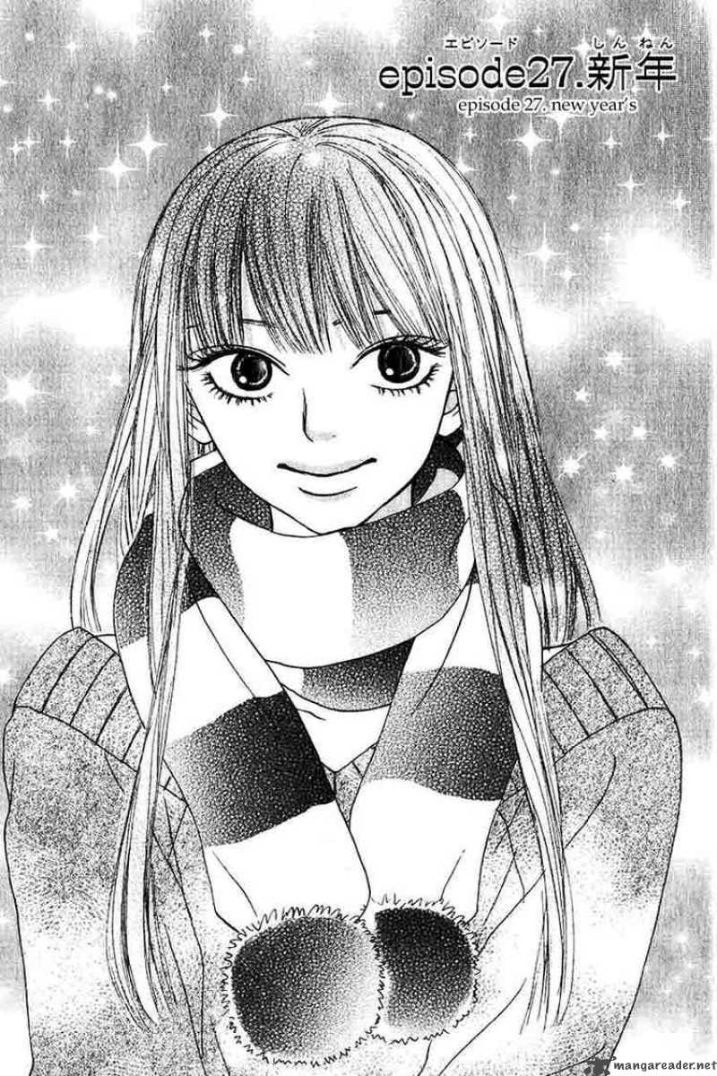 Kimi Ni Todoke 27 1