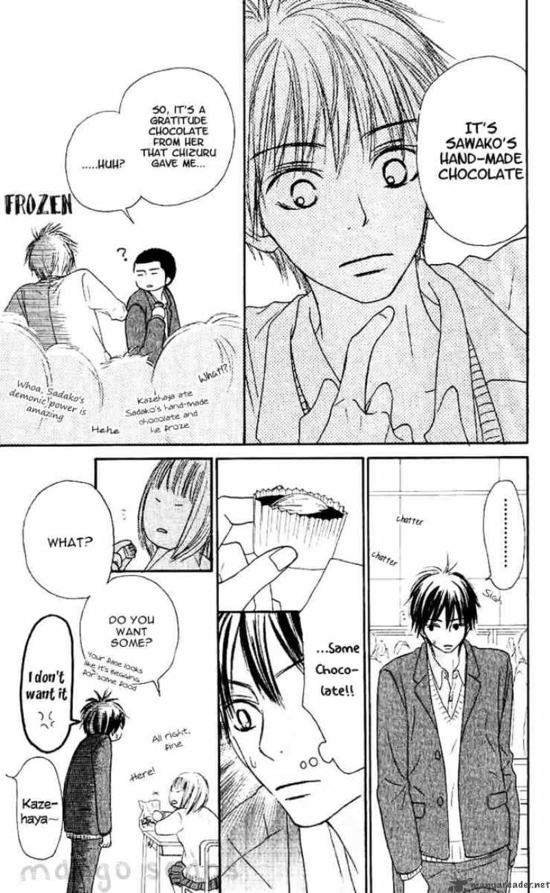 Kimi Ni Todoke 28 17