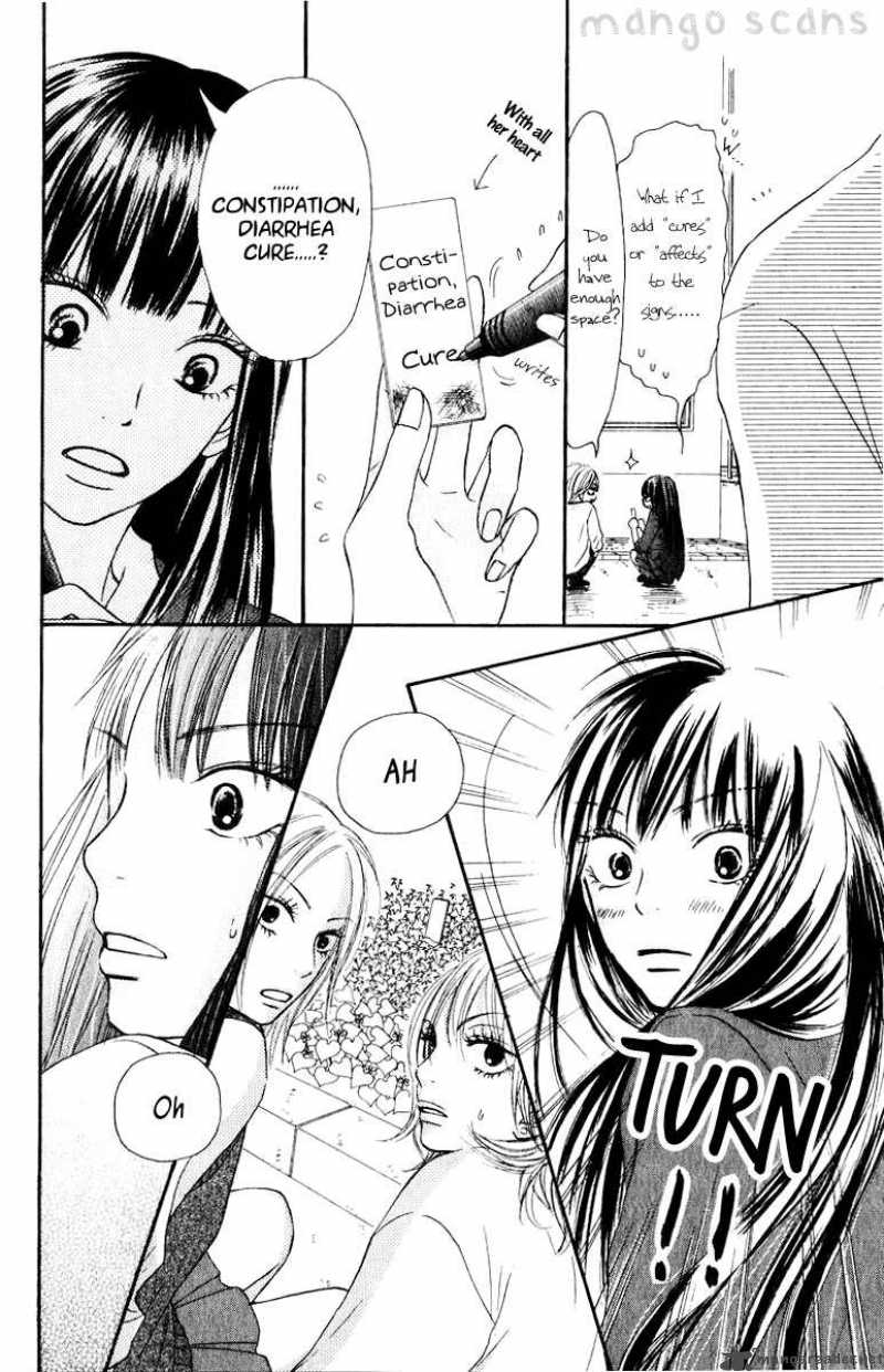 Kimi Ni Todoke 30 19