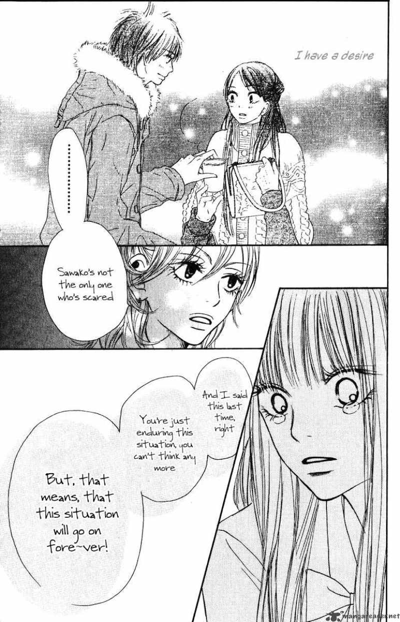 Kimi Ni Todoke 33 9