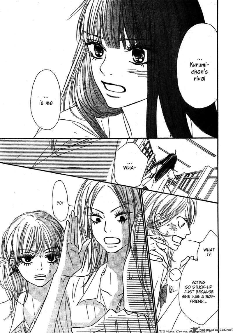 Kimi Ni Todoke 43 13