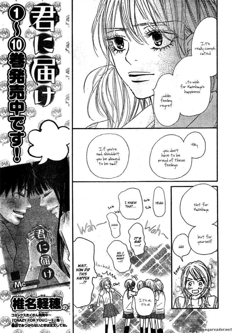 Kimi Ni Todoke 43 17