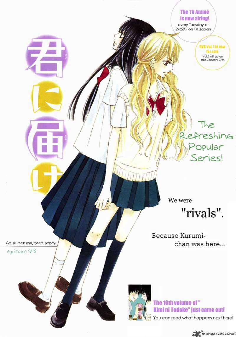 Kimi Ni Todoke 43 4