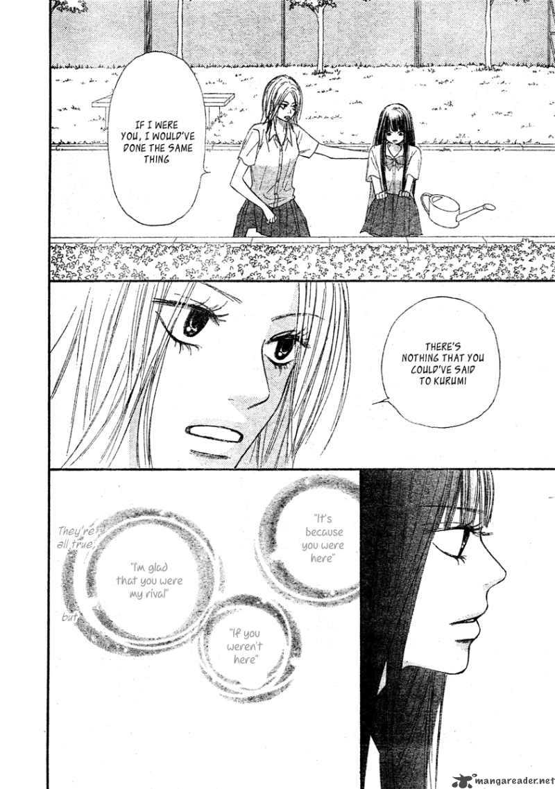 Kimi Ni Todoke 43 42