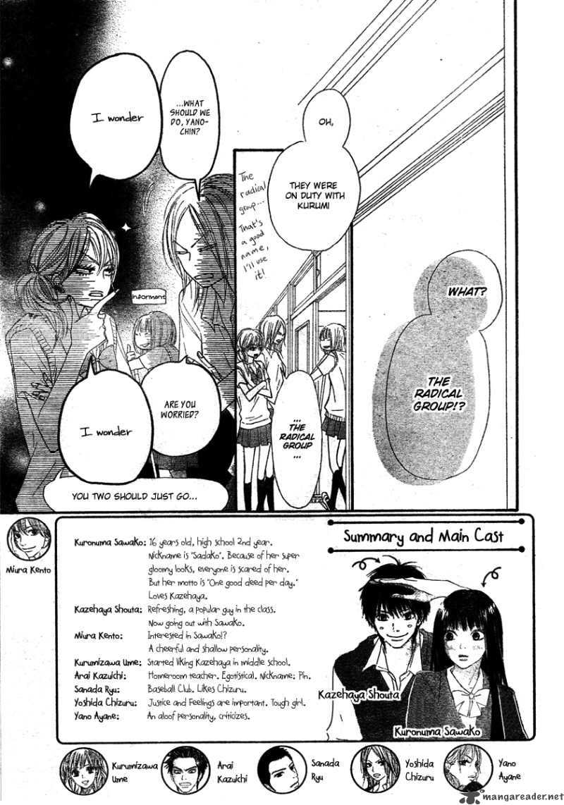 Kimi Ni Todoke 43 5