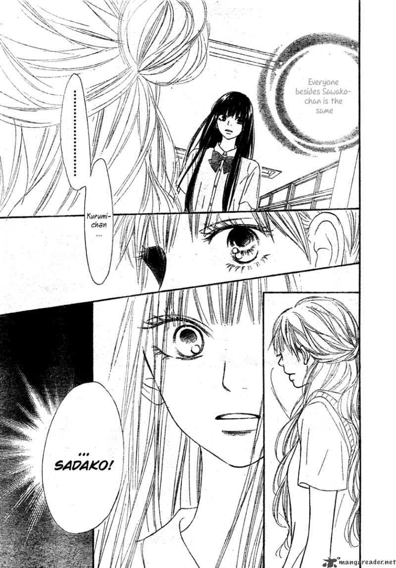 Kimi Ni Todoke 43 7