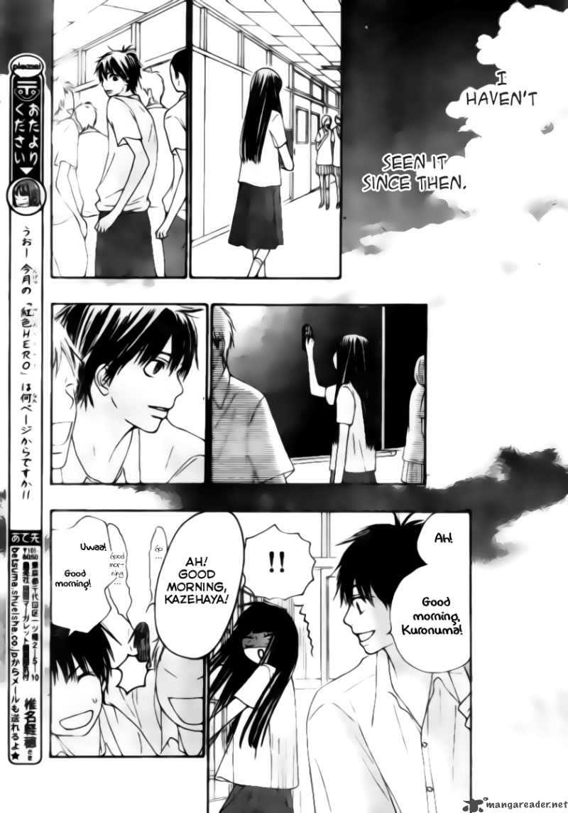 Kimi Ni Todoke 44 15