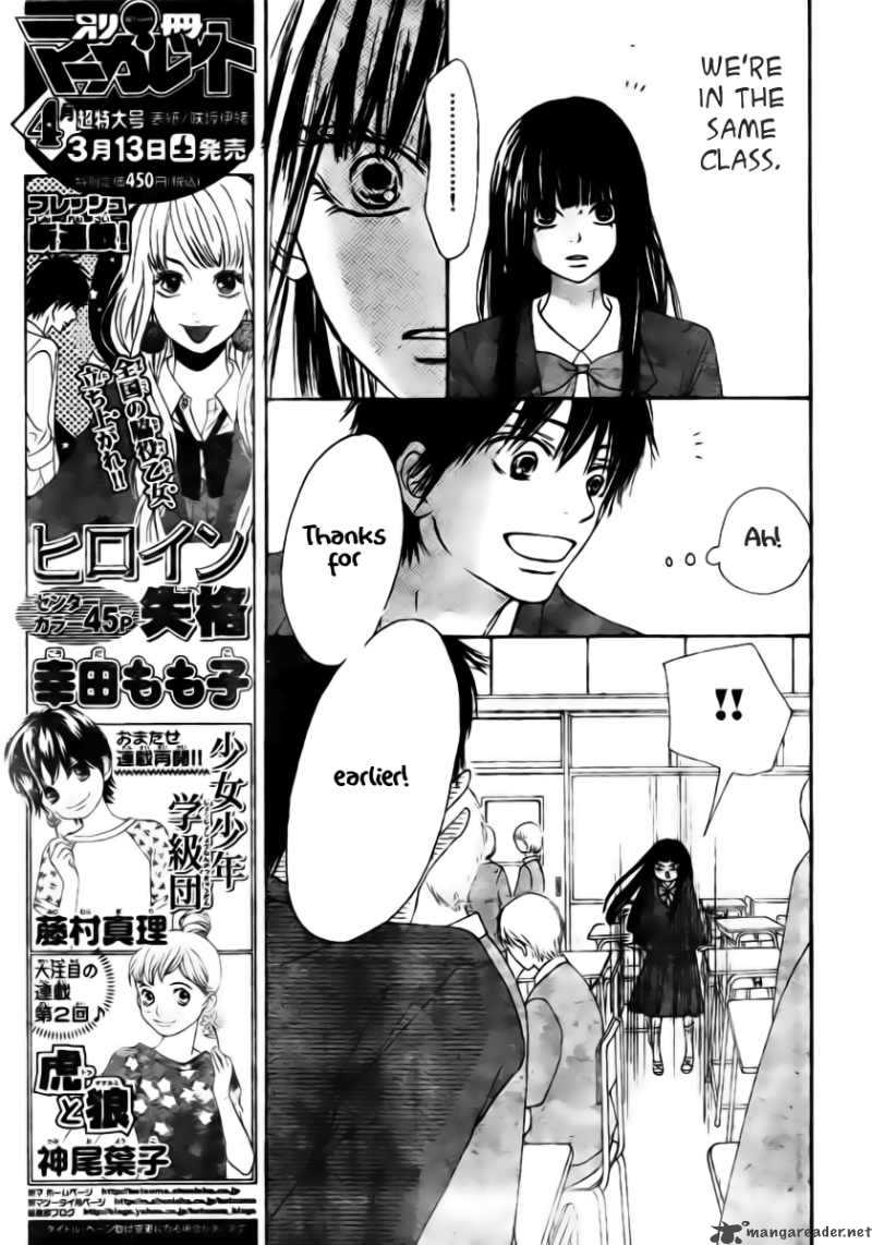 Kimi Ni Todoke 44 9