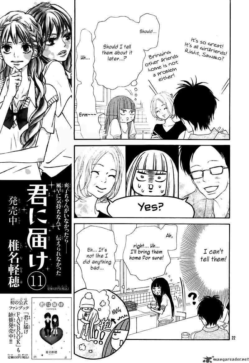 Kimi Ni Todoke 47 22