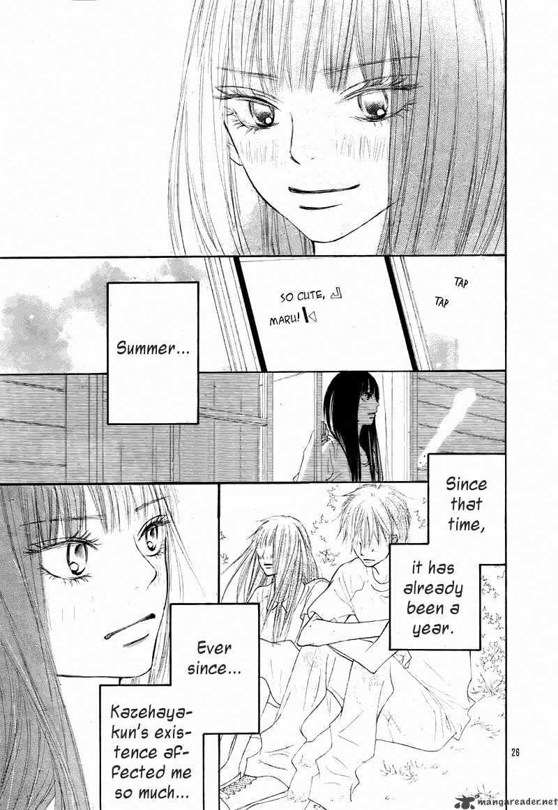 Kimi Ni Todoke 47 26