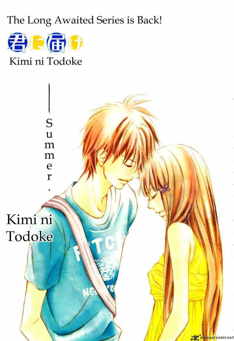 Kimi Ni Todoke 47 3