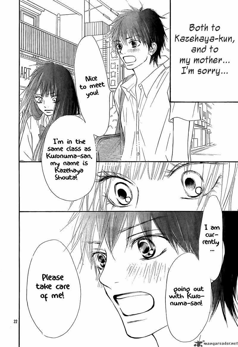 Kimi Ni Todoke 48 24