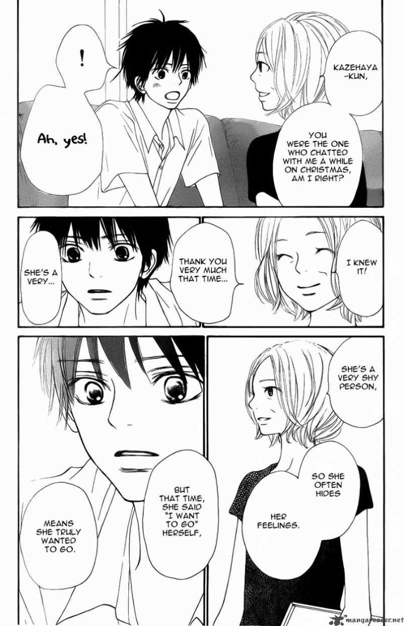 Kimi Ni Todoke 49 17