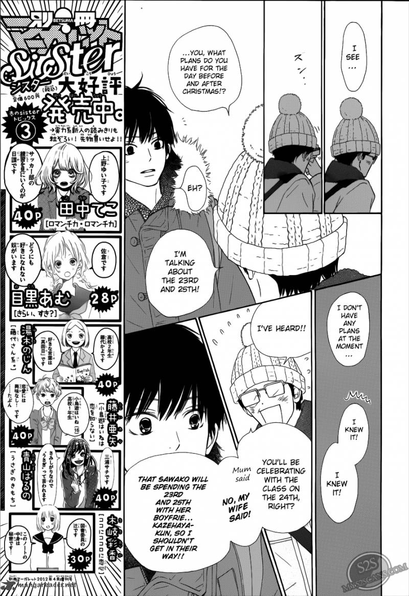 Kimi Ni Todoke 66 9