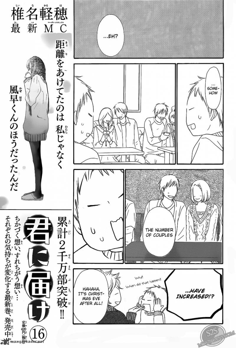 Kimi Ni Todoke 68 17