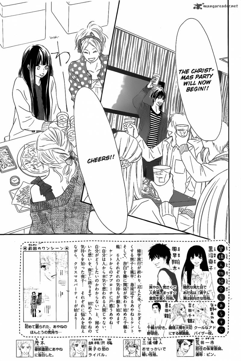 Kimi Ni Todoke 68 5