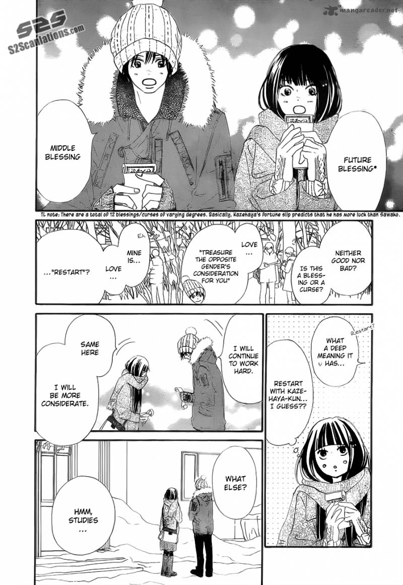 Kimi Ni Todoke 77 11