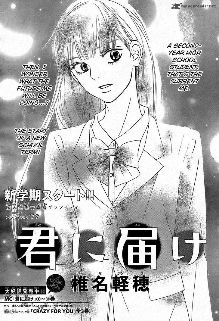 Kimi Ni Todoke 78 2