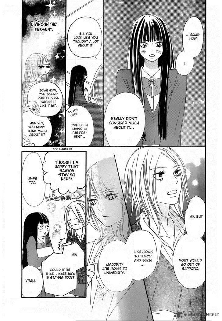 Kimi Ni Todoke 79 12