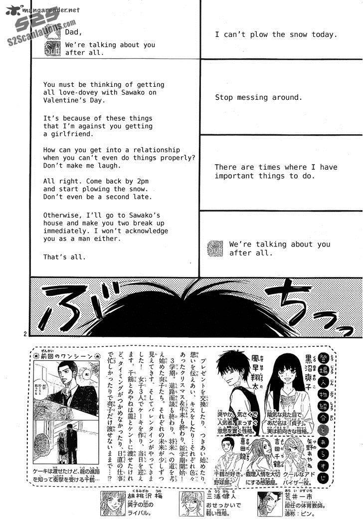 Kimi Ni Todoke 83 3