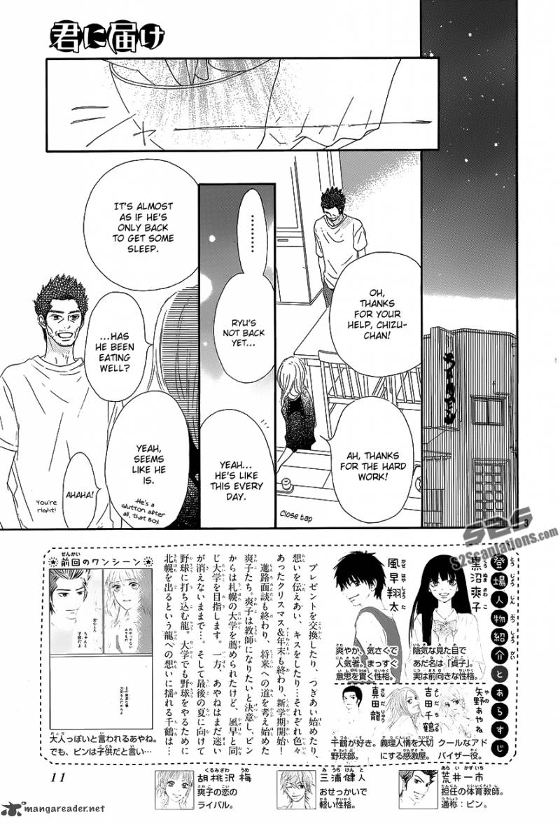 Kimi Ni Todoke 88 4