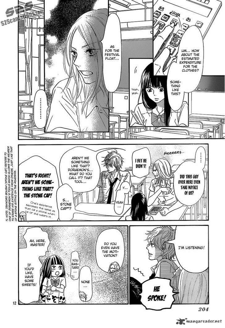 Kimi Ni Todoke 94 12