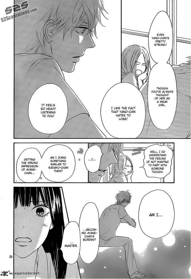 Kimi Ni Todoke 94 24