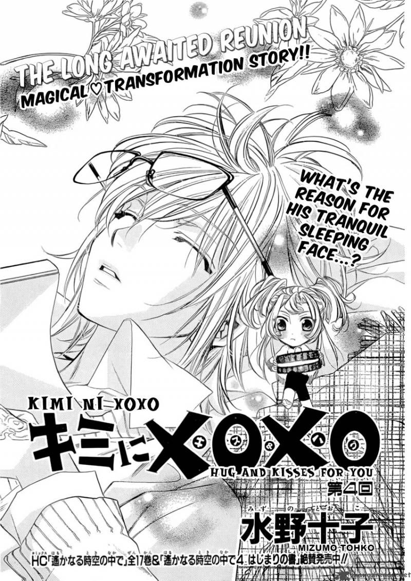 Kimi Ni Xoxo 4 2