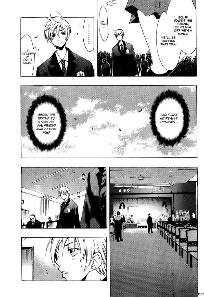 Kimi No Iru Machi 100 14