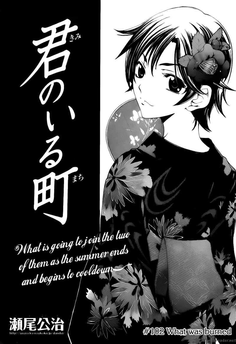 Kimi No Iru Machi 102 4