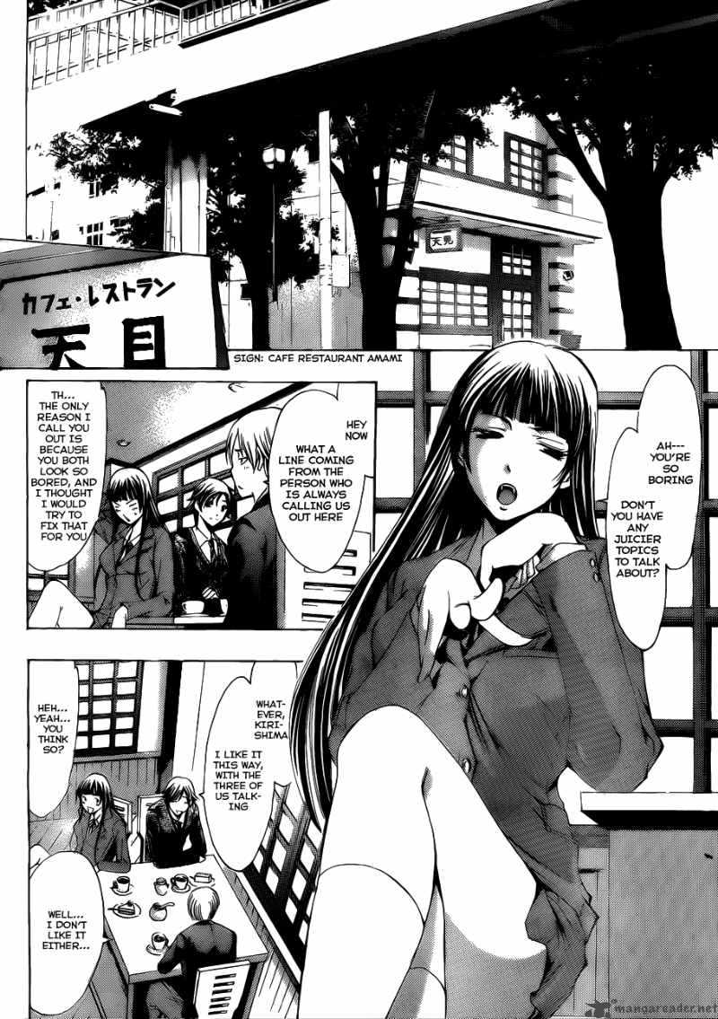 Kimi No Iru Machi 103 5