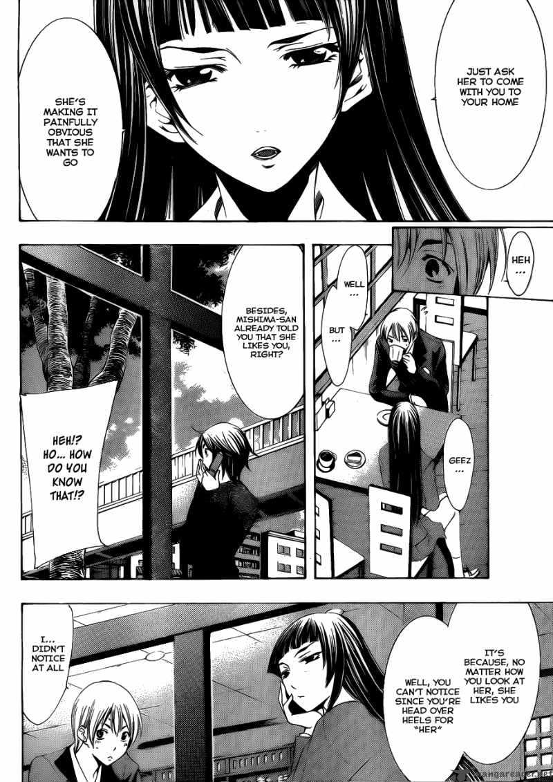Kimi No Iru Machi 103 9