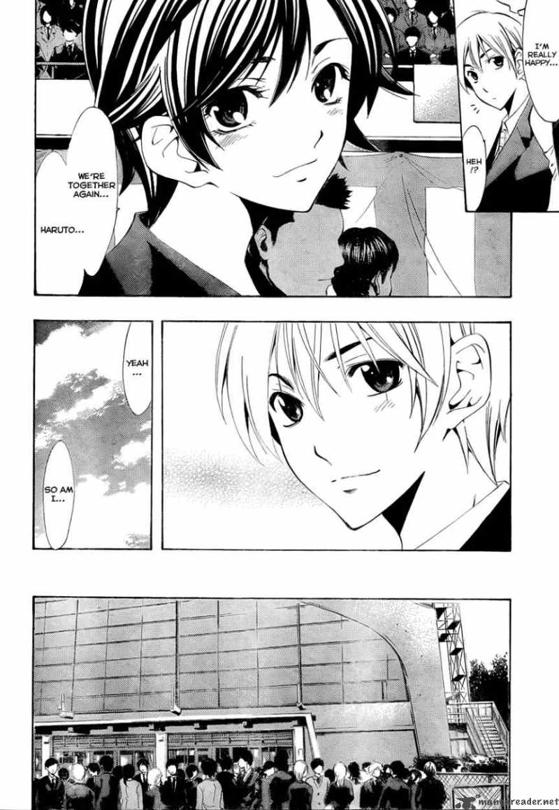 Kimi No Iru Machi 110 6