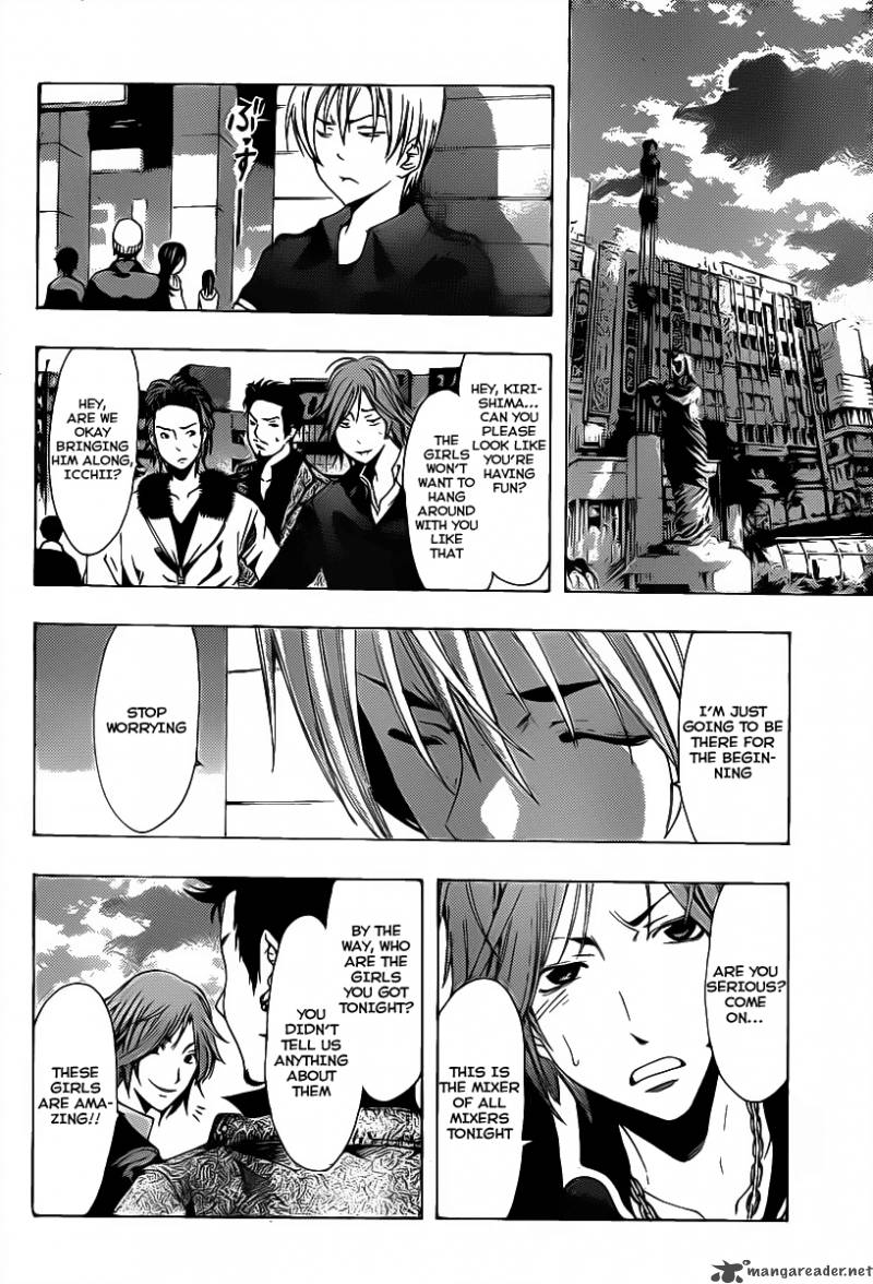 Kimi No Iru Machi 118 16