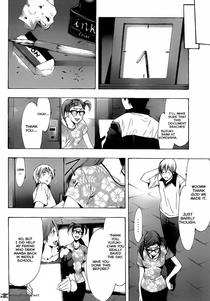 Kimi No Iru Machi 143 11