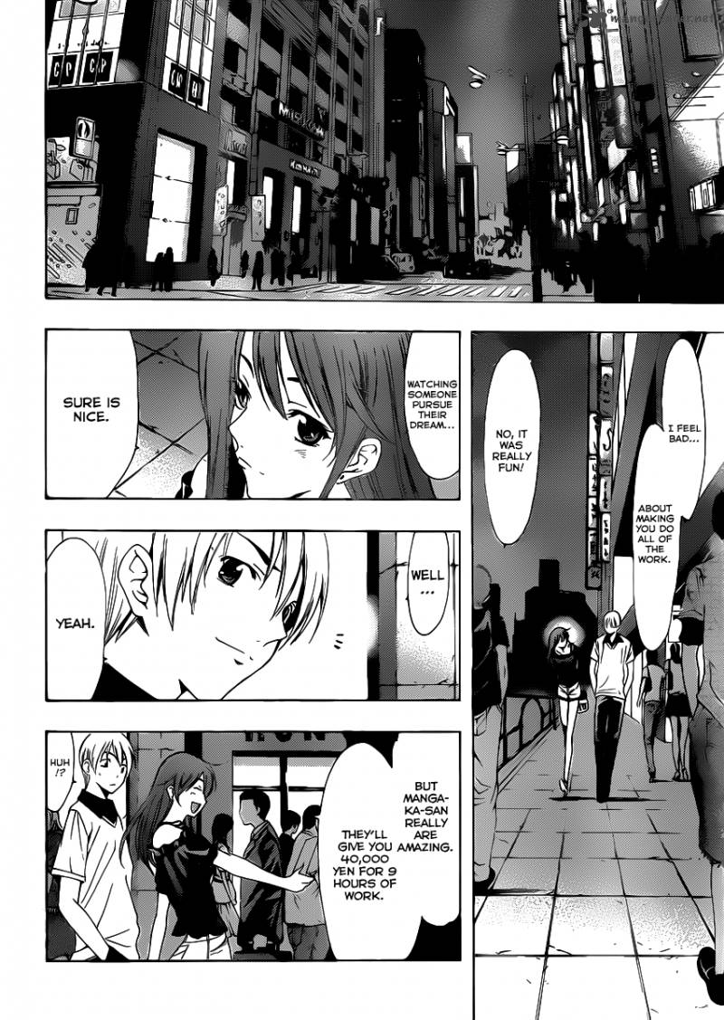 Kimi No Iru Machi 143 13