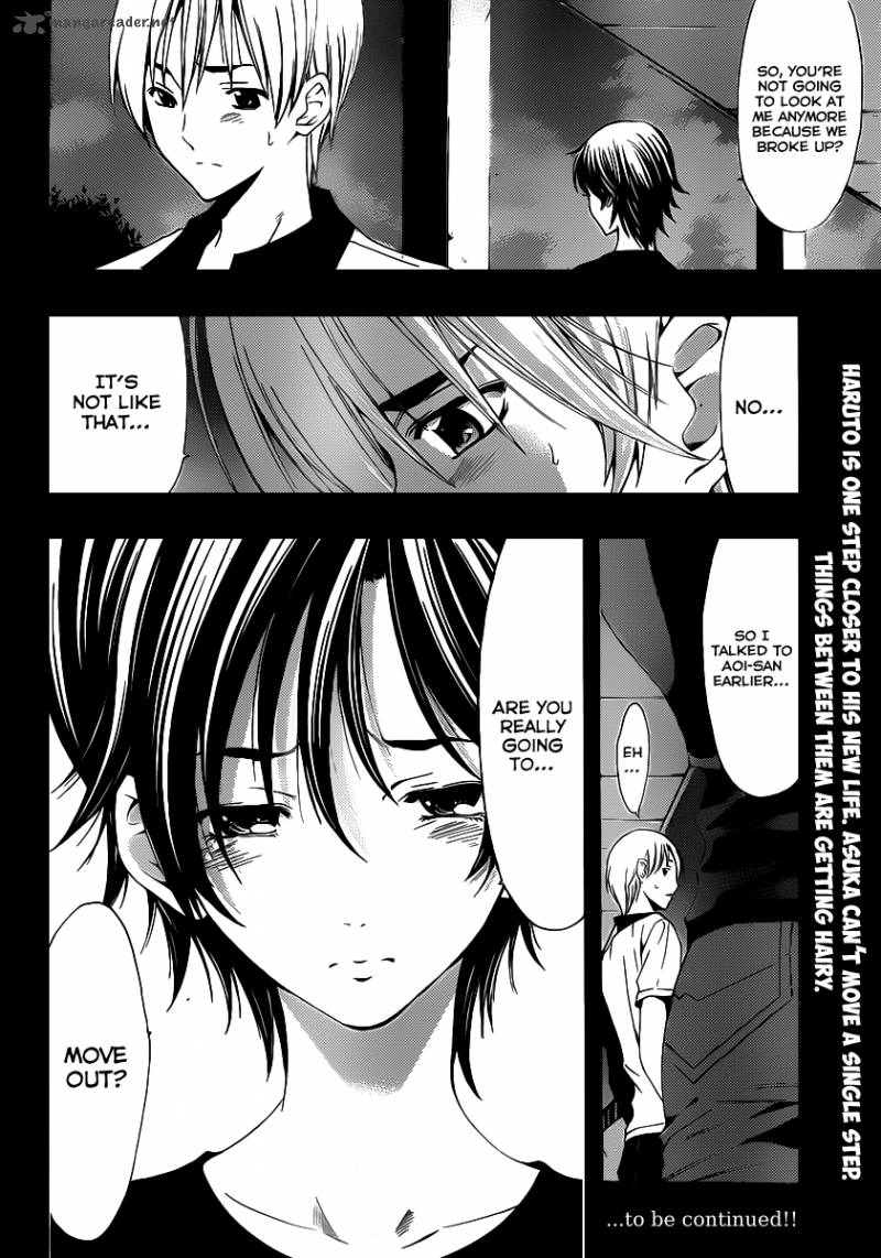 Kimi No Iru Machi 143 19