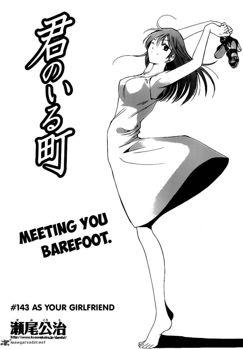 Kimi No Iru Machi 143 2