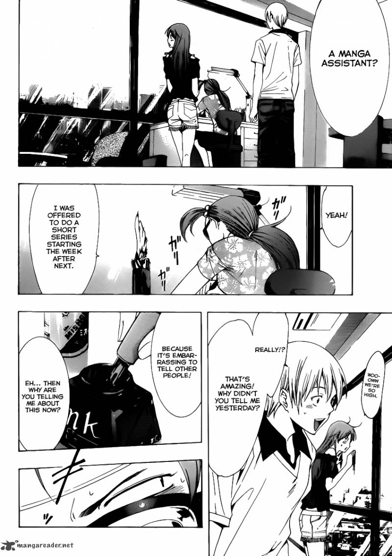 Kimi No Iru Machi 143 9