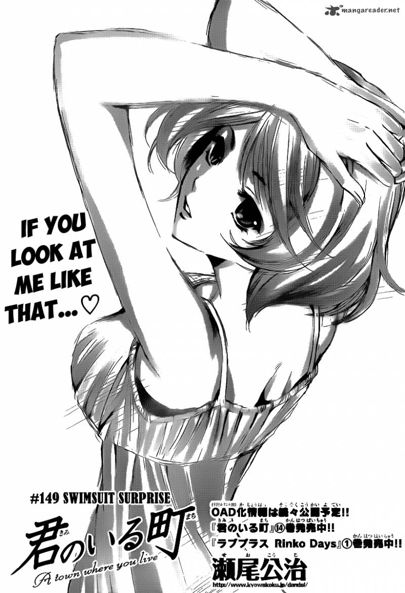 Kimi No Iru Machi 149 4