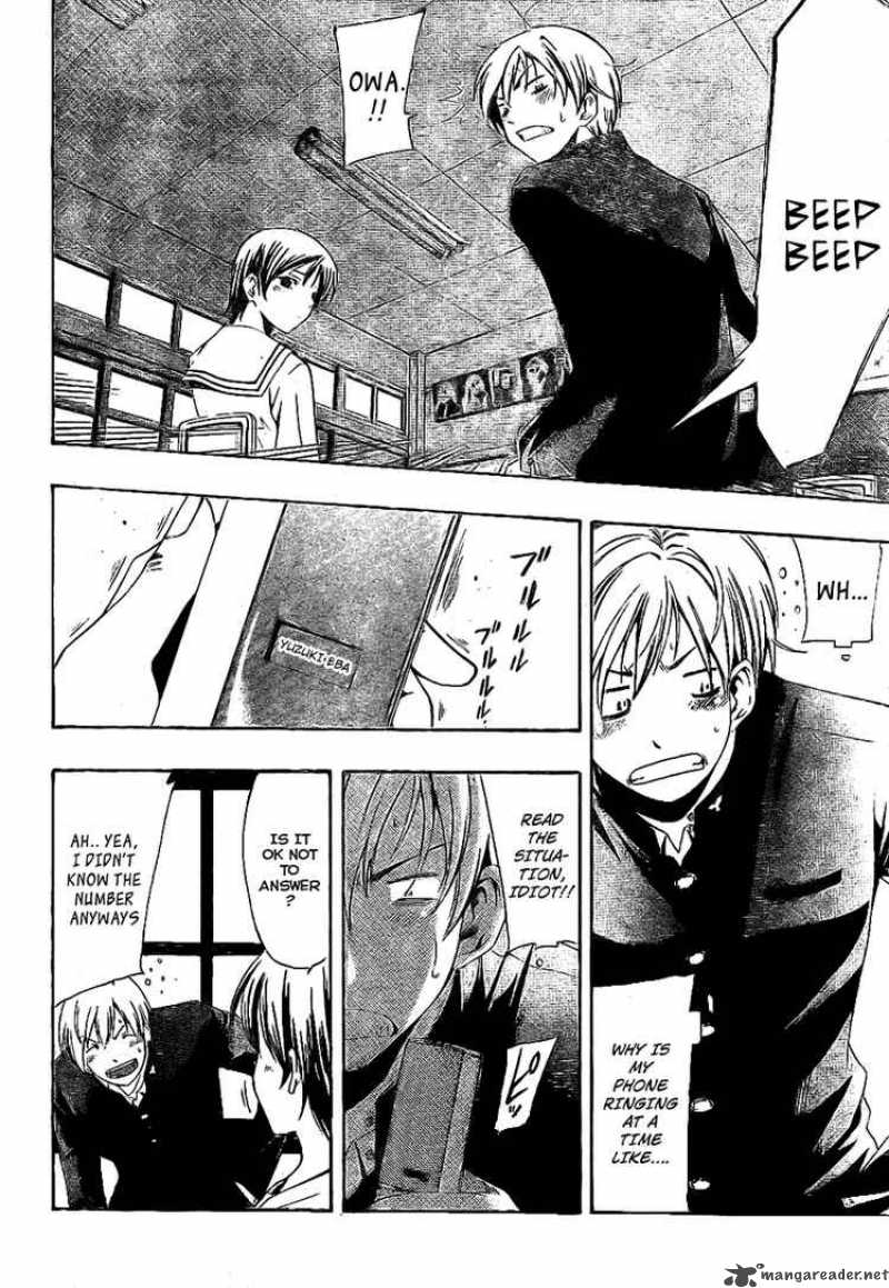 Kimi No Iru Machi 15 12